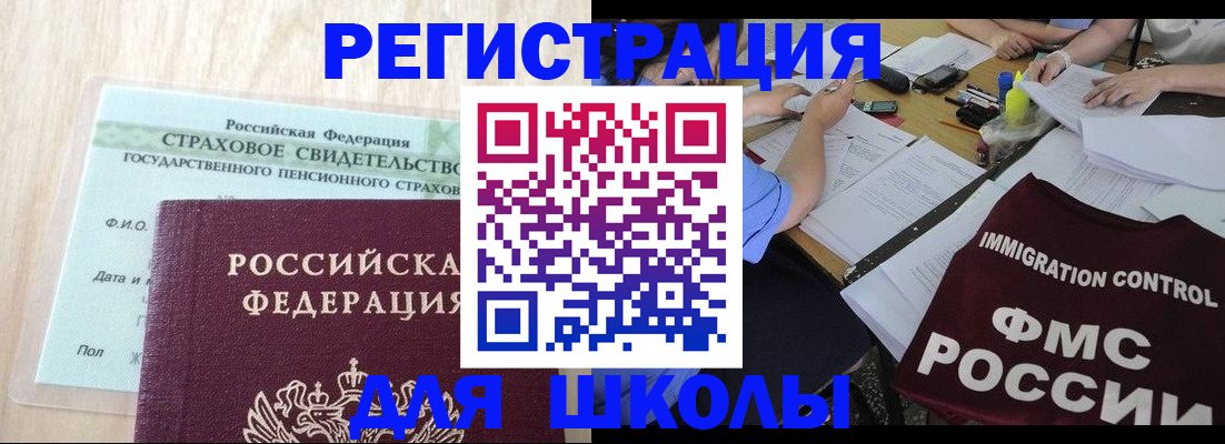 форма 3 в Райчихинске